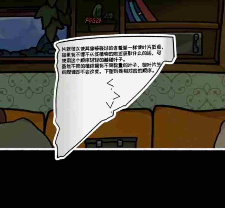 对门游戏攻略大全 游戏攻略大全图2