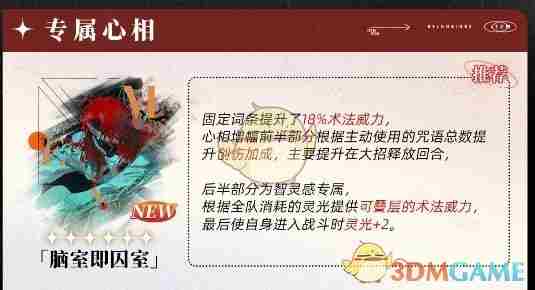 重返未来1999阿莱夫怎么用 阿莱夫养成攻略大全图2