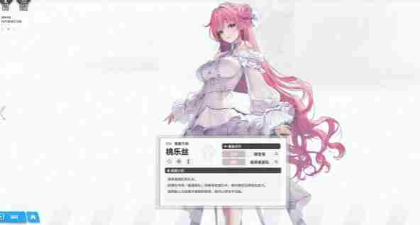 胜利女神新的希望桃乐丝怎么样 桃乐丝介绍图4