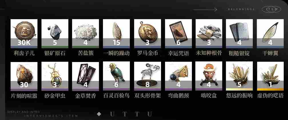 重返未来1999阿莱夫怎么用 阿莱夫养成攻略大全图4