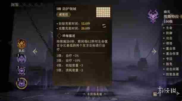 龙息神寂赛季神卡有哪些 龙息神寂赛季神卡介绍图1