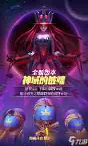 上古王冠中的萤火之光诺拉表现如何 探索上古王冠角色萤火之光诺拉的实力与玩法图2
