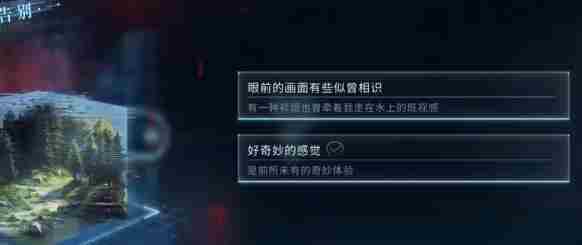 恋与深空最后的告别祁煜吞噬结局怎么选 恋与深空最后的告别祁煜吞噬结局达成攻略图2