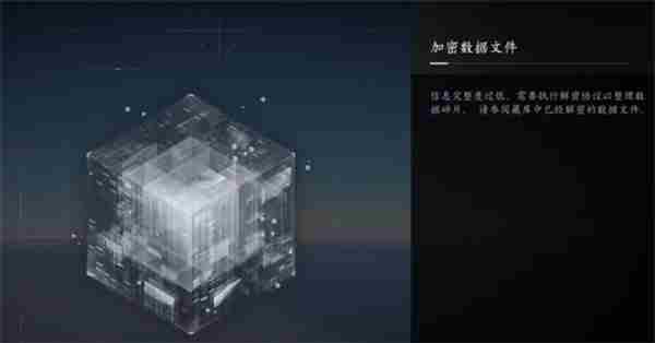 刺客信条影密钥及其他奖励获取方法分享图3
