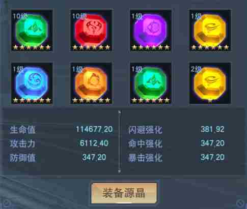 奥特曼宇宙英雄终极捷德奥特曼怎么样 终极捷德奥特曼强度分享图10