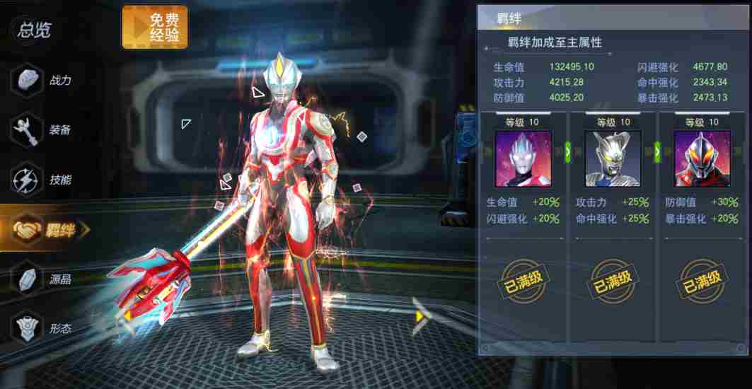 奥特曼宇宙英雄终极捷德奥特曼怎么样 终极捷德奥特曼强度分享图9