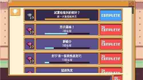 Life is a game 人生游戏怎么玩 游戏玩法攻略图6