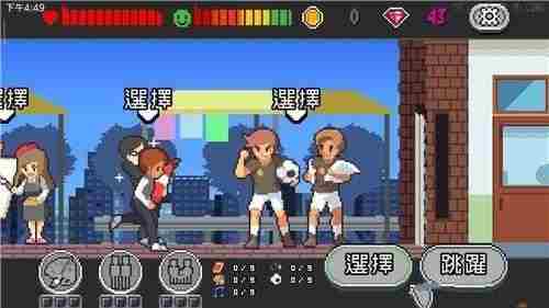 Life is a game 人生游戏怎么玩 游戏玩法攻略图1