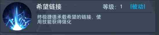 奥特曼宇宙英雄终极捷德奥特曼怎么样 终极捷德奥特曼强度分享图7
