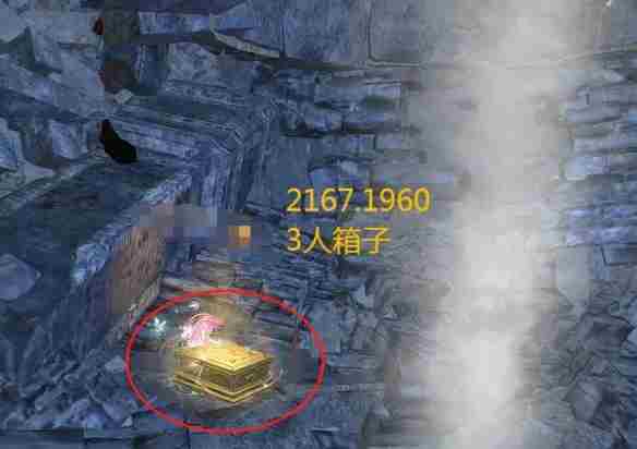 逆水寒手游山海32赛季金箱子位置在哪 山海32赛季金箱子位置一览图10