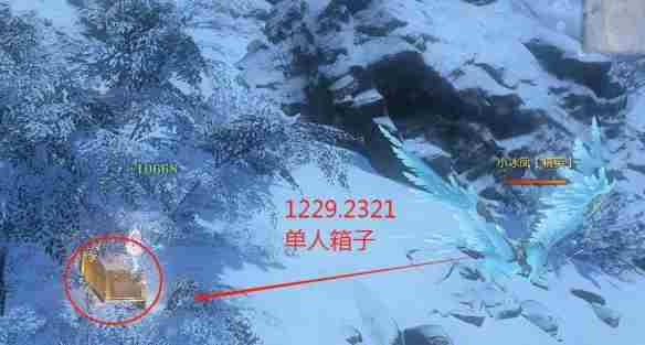 逆水寒手游山海32赛季金箱子位置在哪 山海32赛季金箱子位置一览图11