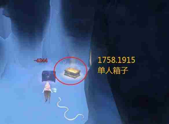 逆水寒手游山海32赛季金箱子位置在哪 山海32赛季金箱子位置一览图9