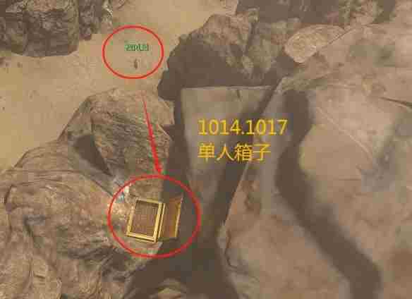 逆水寒手游山海32赛季金箱子位置在哪 山海32赛季金箱子位置一览图8