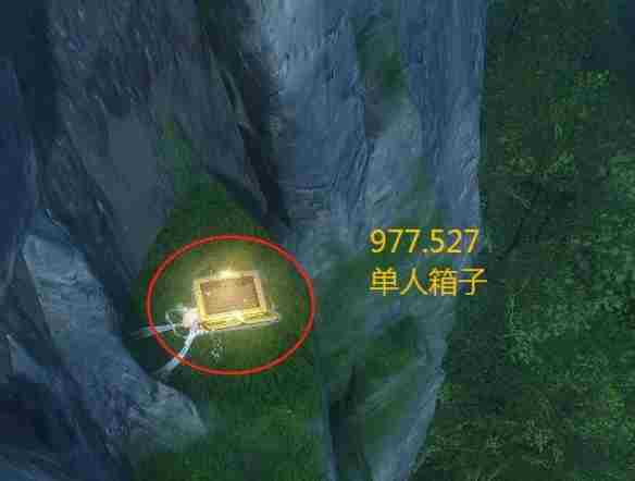 逆水寒手游山海32赛季金箱子位置在哪 山海32赛季金箱子位置一览图3