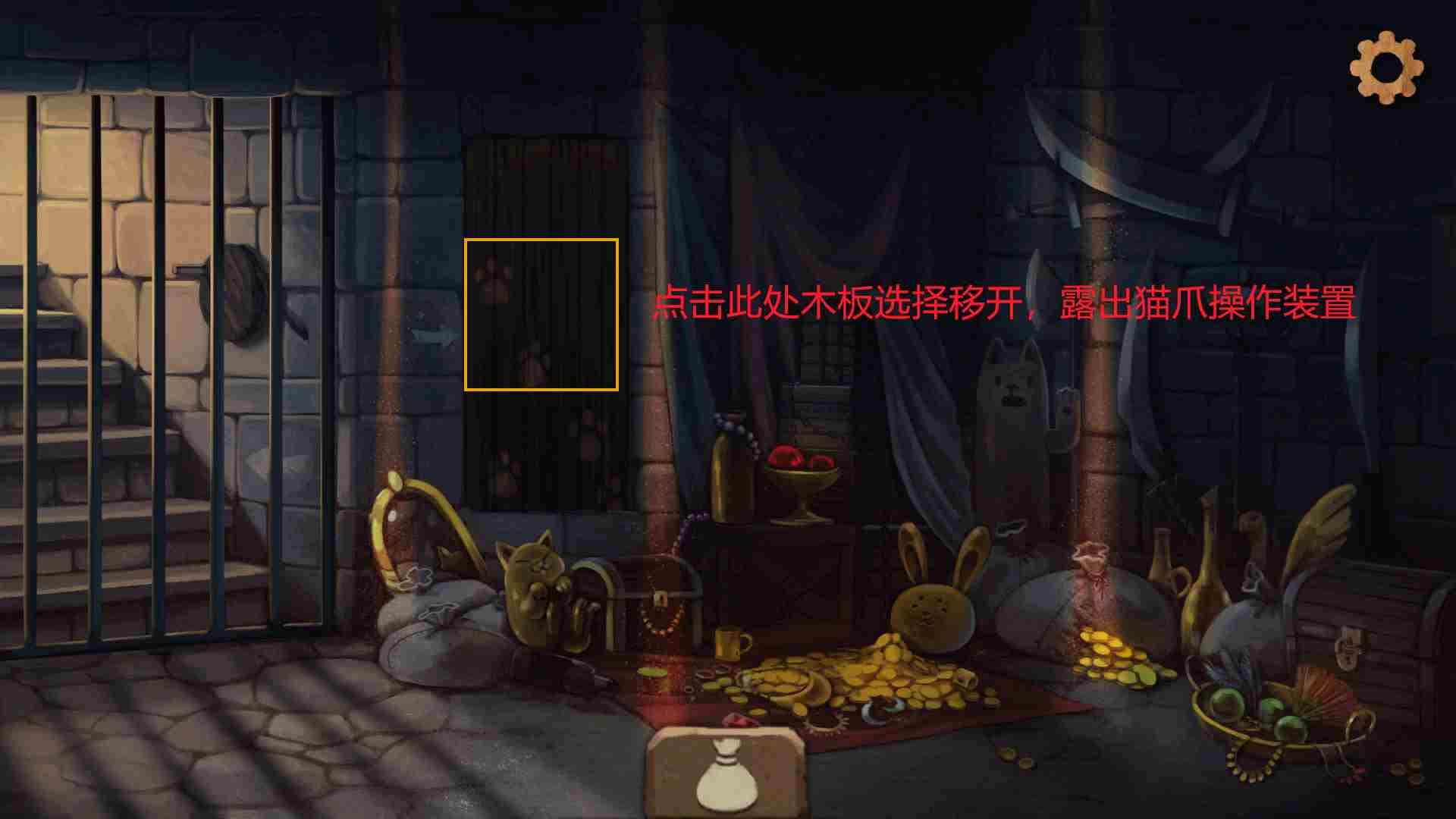 奈里游戏第一章怎么过关 第一章通关攻略图4