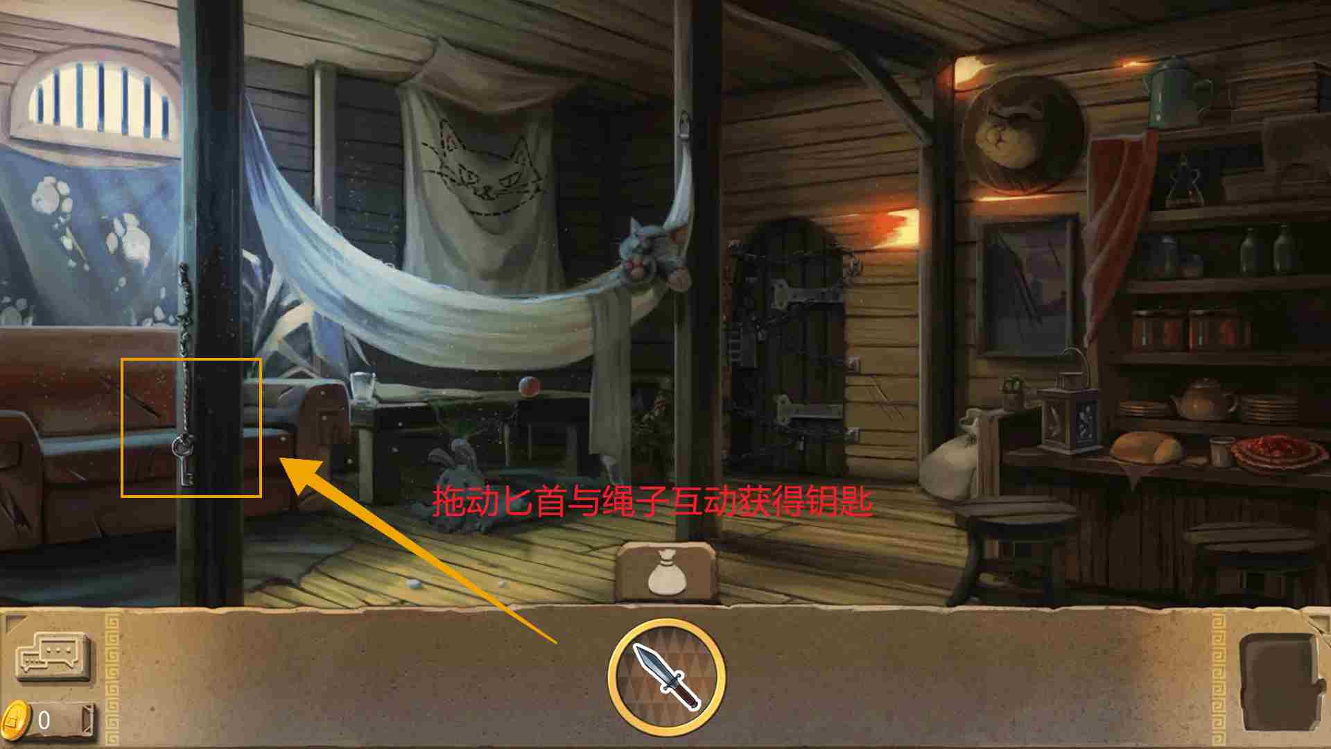奈里游戏第一章怎么过关 第一章通关攻略图9