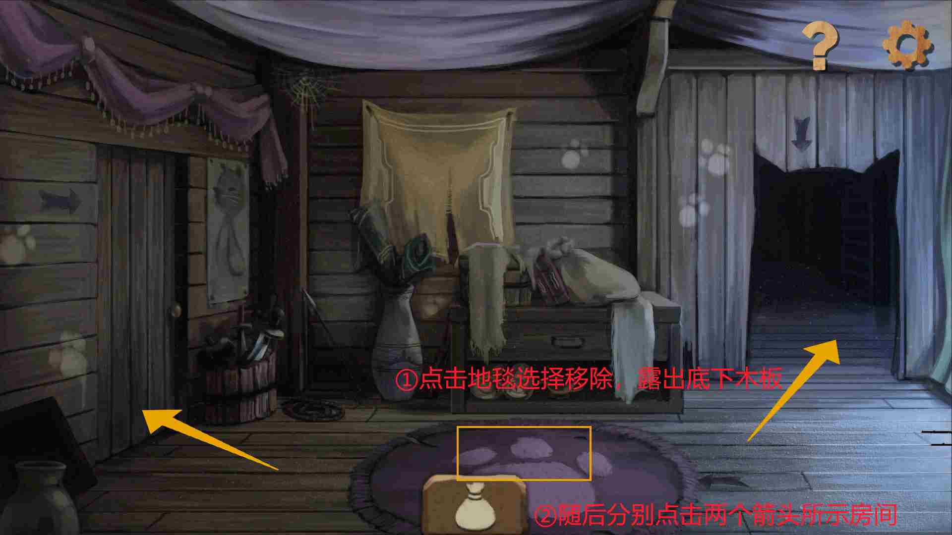 奈里游戏第一章怎么过关 第一章通关攻略图8