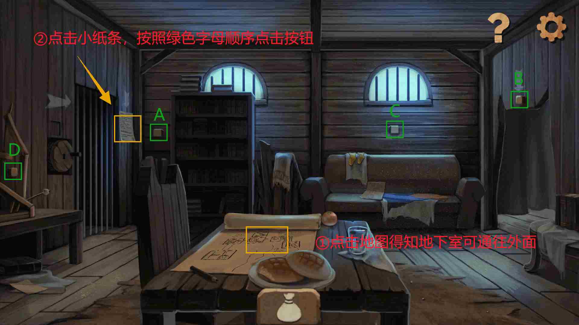 奈里游戏第一章怎么过关 第一章通关攻略图10