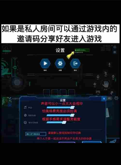 绝命公司新手攻略 新手入门攻略图2