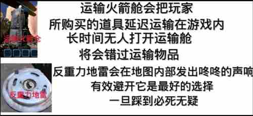 绝命公司新手攻略 新手入门攻略图6