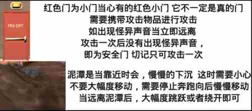 绝命公司新手攻略 新手入门攻略图7