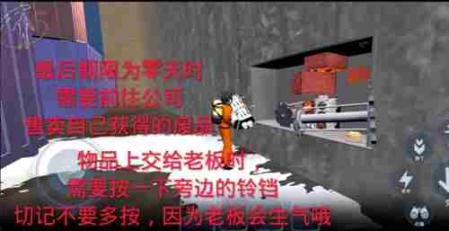 绝命公司新手攻略 新手入门攻略图9