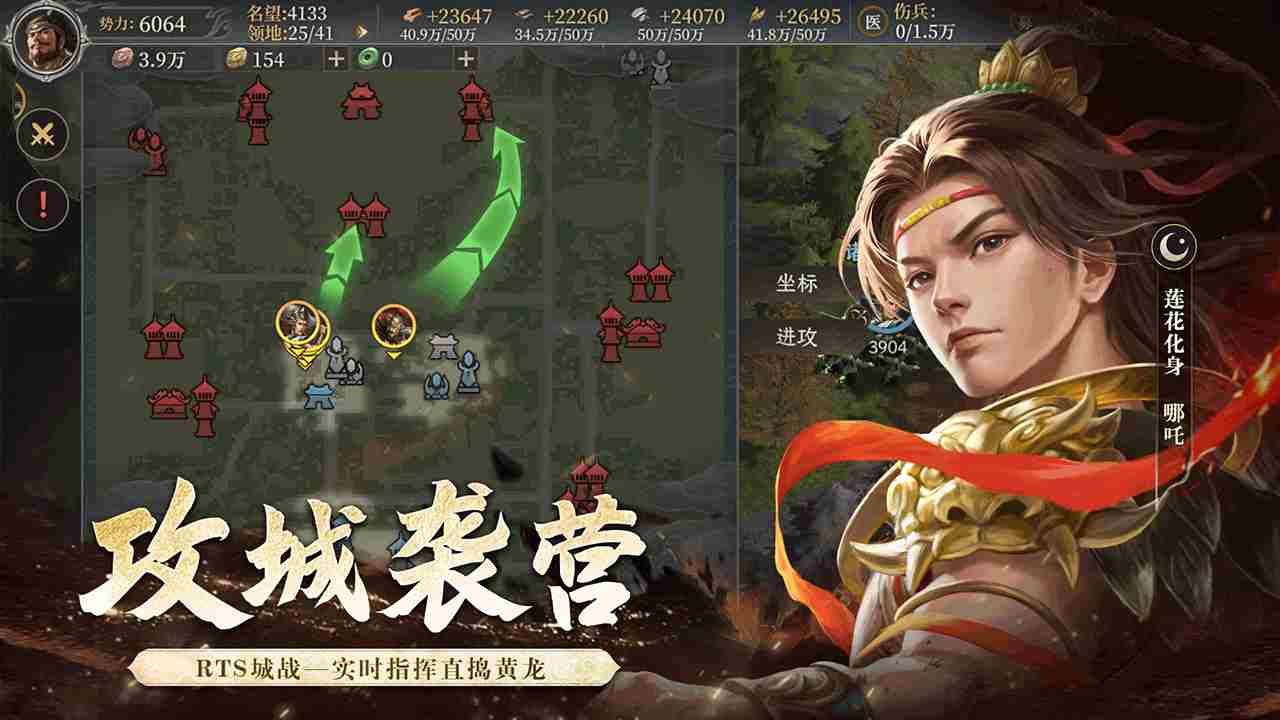封神开天武将怎么搭配 武将搭配推荐图1