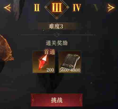 龙息神寂先祖遗迹怎么玩 龙息神寂先祖遗迹玩法介绍图2
