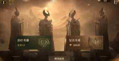 龙息神寂先祖遗迹怎么玩 龙息神寂先祖遗迹玩法介绍图5