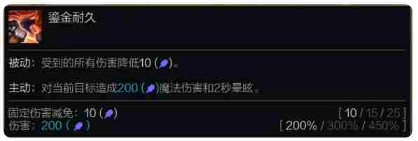 金铲铲之战s14阿利斯塔有什么技能 s14阿利斯塔技能介绍图2