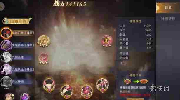 武动江湖职业选哪个 武动江湖最强职业选择推荐图2