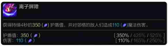金铲铲之战s14贾克斯有什么技能 s14贾克斯技能介绍图2