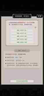 这就是江湖经济型无中拳怎么玩 探索江湖经济型无中拳的游戏特色图1