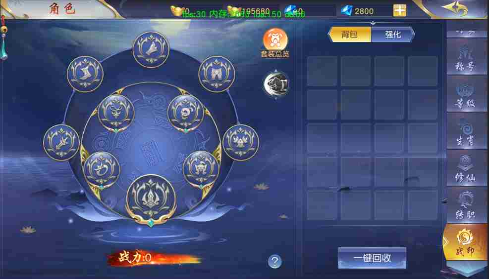 梦回仙域角色各项信息分享 角色各项信息分享图10