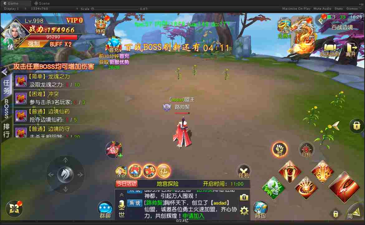 梦回仙域百战边境怎么玩 百战边境玩法介绍图1