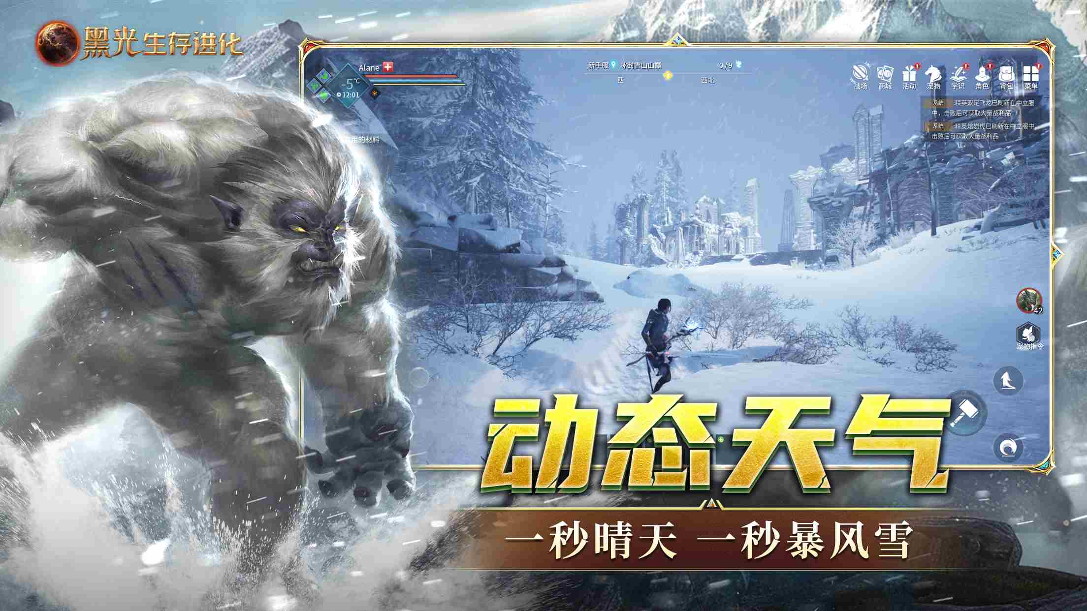 黑光生存进化新手有什么技巧 新手必知的10个技巧分享图2