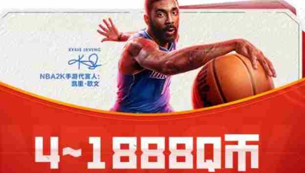 美职篮全明星qq游戏中心有什么专属福利 qq游戏中心专属福利介绍图1