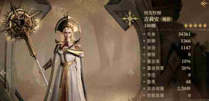 龙息神寂光系英雄哪个厉害 龙息神寂光系英雄强度分享图4