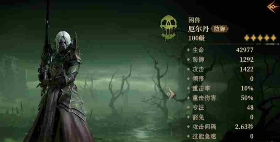 龙息神寂毒系英雄哪个厉害 龙息神寂毒系英雄强度解析图2