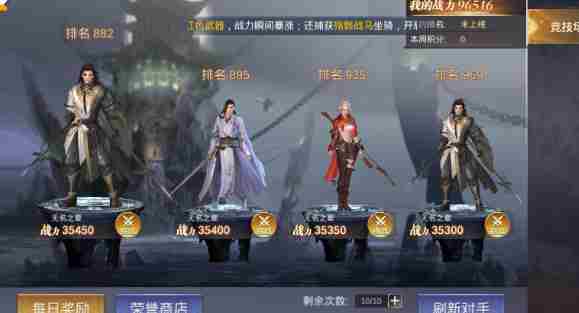 武动江湖兑换码大全 武动江湖兑换码汇总图1