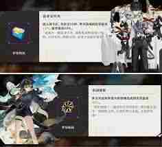 无尽梦回梦灵梦境如何获取模因 无尽梦回梦灵梦境模因获取攻略图2