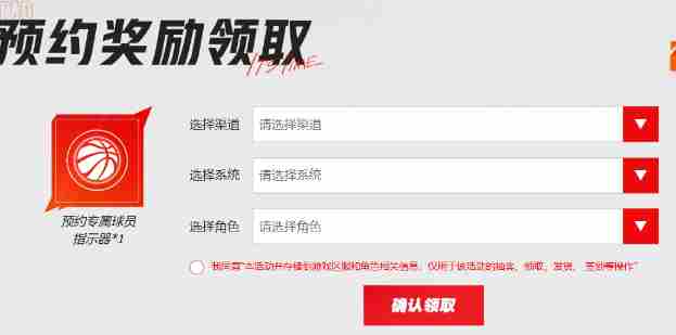 美职篮全明星官网在哪 nba2k手游官网入口地址图3