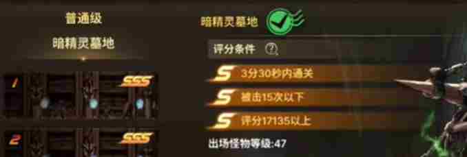 dnf手游骨戒怎么获得 dnf手游骨戒获取方法图1