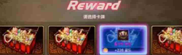 dnf手游骨戒怎么获得 dnf手游骨戒获取方法图2