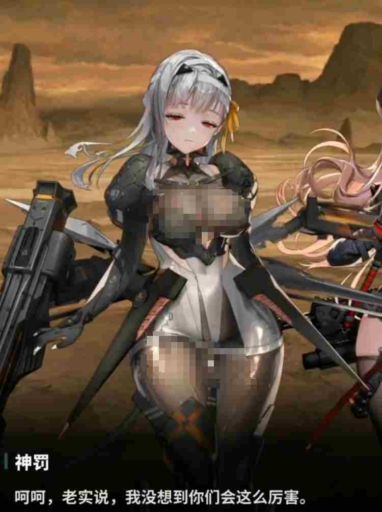 胜利女神新的希望神罚怎么样 神罚介绍图2