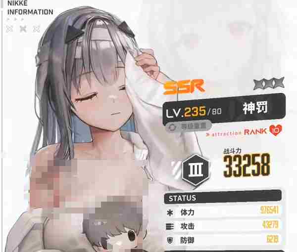 胜利女神新的希望神罚怎么样 神罚介绍图3