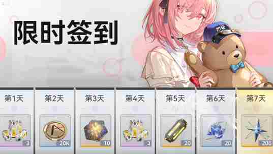 深空之眼4.0周年庆活动有哪些 4.0周年庆活动一览图2