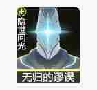 鸣潮气动漂泊者声骸及词条怎么选择 气动漂泊者声骸及词条选择推荐图1