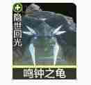 鸣潮气动漂泊者声骸及词条怎么选择 气动漂泊者声骸及词条选择推荐图2