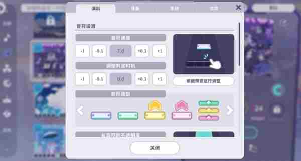初音未来缤纷舞台歌曲评级怎么提升 初音未来缤纷舞台歌曲评级提升方法图10